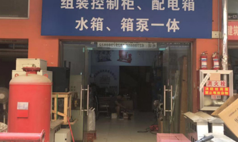 環境
