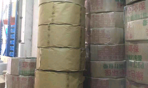 環境