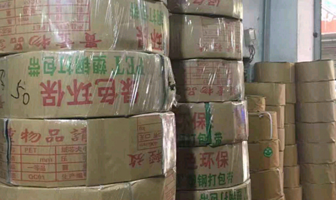 環境