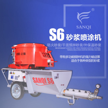 上海三旗S6全自動(dòng)水泥砂漿噴涂機(jī)
