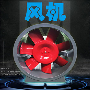 消防排煙風(fēng)機(jī) HTF單雙速軸流式高溫排煙風(fēng)機(jī) 地下車庫用風(fēng)機(jī)