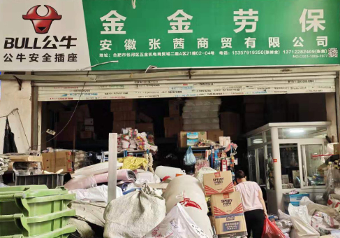 環境