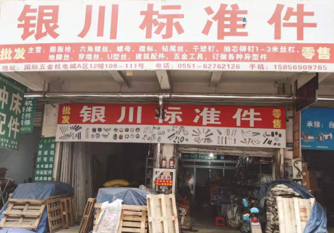 環境