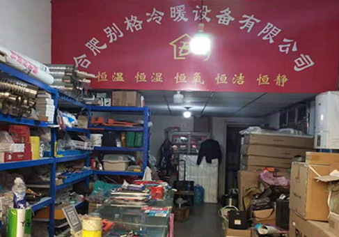 環境