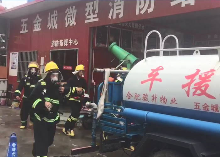 為了更好地應對夏季火災高發，市場舉行消防實戰演練活動