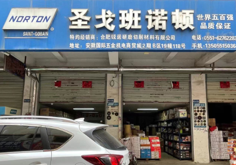 環(huán)境
