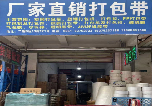 環境